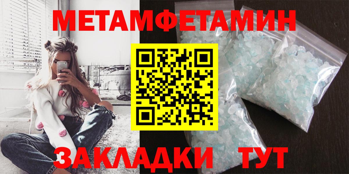 Amphetamine VHQ Углич