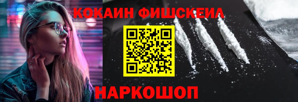 Меф МЯУ МЯУ кристаллы  Вход с VPN  МАРИХУАНА  Цена  Углич  ГАШ  КОКАИН 
