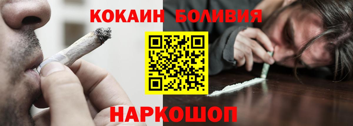 Углич  цена   Cocaine  Вход с VPN  COCAIN Columbia  COCAIN Columbia 