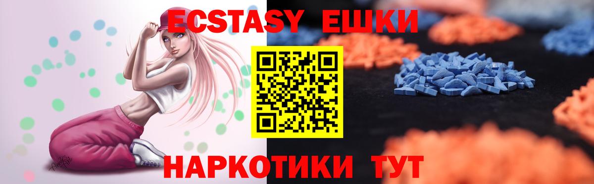 Ecstasy Philipp Plein Углич