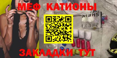 трава Партизанск
