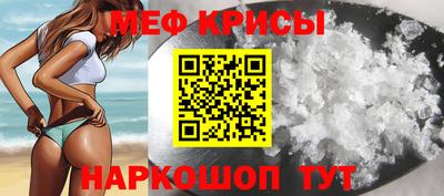 стафф Нягань