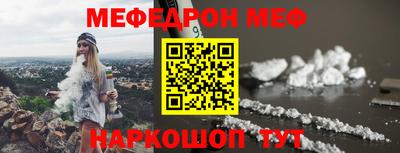гашишное масло Обнинск