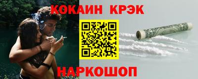 кокаин премиум Первоуральск