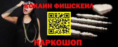 стафф Нягань