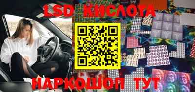 гашишное масло Обнинск