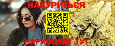 кокаин премиум Первоуральск