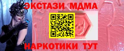 гашишное масло Обнинск
