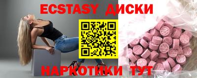 ECSTASY Обь