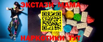 стафф Нягань