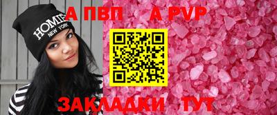 стафф Нягань