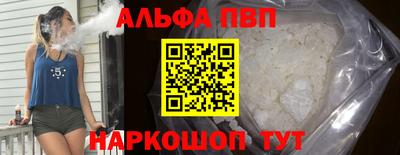 кокаин премиум Первоуральск