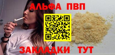 стафф Нягань