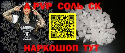 гашишное масло Обнинск