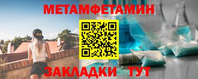 jwh Пенза