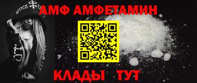 трава Партизанск