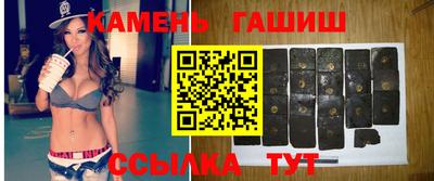 трава Партизанск