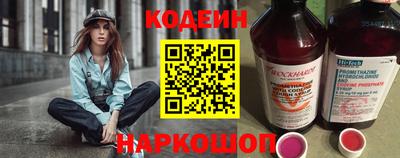 гашишное масло Обнинск