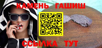 стафф Нягань