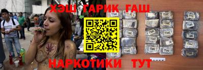 трава Партизанск