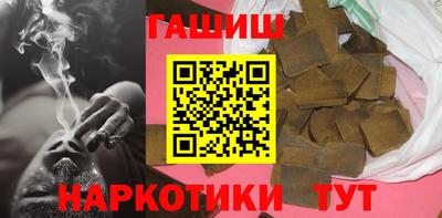 гашишное масло Обнинск