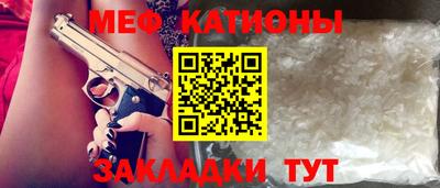 гашишное масло Обнинск