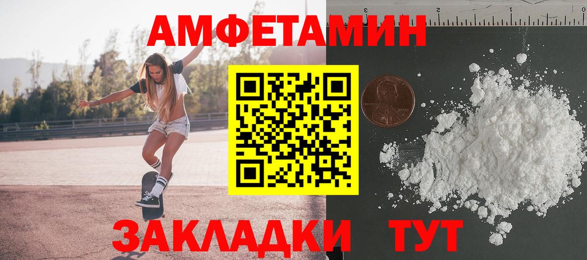 Метамфетамин пудра  Метамфетамин пудра  Углич  МЕТАМФЕТАМИН  Вход с VPN 
