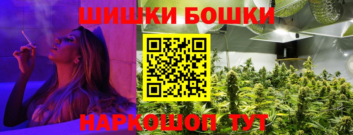 Углич  Шишки марихуана LSD WEED  Вход с VPN  Марихуана марихуана  Каннабис тримм 